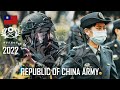 Republic of China Army 2022 │ 中華民國國軍 │ &quot;最好的報復是美麗, 最美的盛開是反擊&quot;