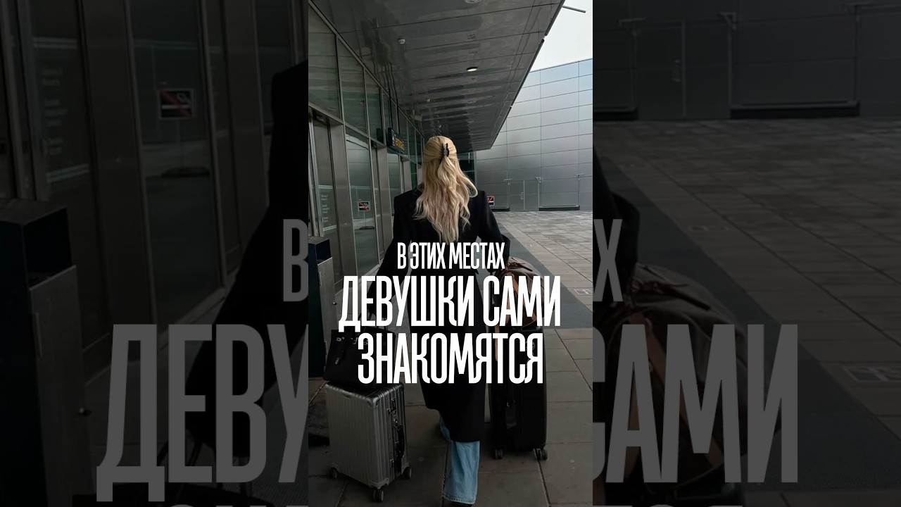 ЗАКРЫТЫЙ КЛУБ для парней  Prive18+ 