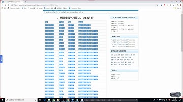 利用python爬取天气数据并实现数据可视化