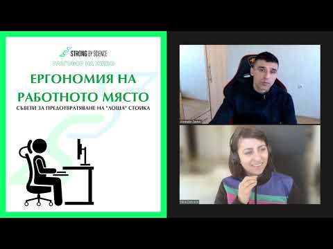 Видео: Как работят подглавниците?