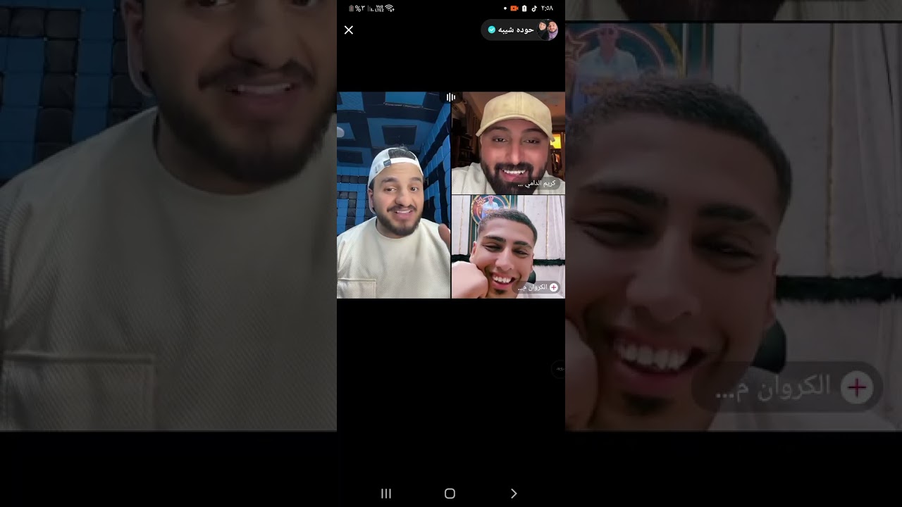 ضحك ومسخره مع حوده شيبه وكروان وحوده يسرب كروان 🤣🤣🤣