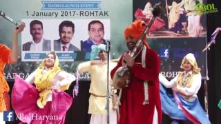 Bam Lehri by Mahavir Guddu Ji (BOL HARYANA UTSAV 2017)