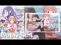 Sugar Apple Fairy Tale Opening Theme 
