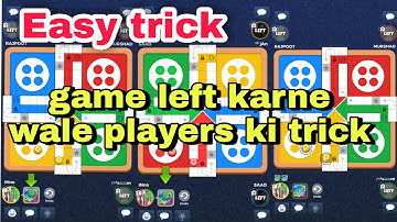 Game left karne wale players ki trick | ludo star 2 | coins cp trick