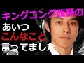 鈴木福の『あいつこんなこと言ってました』【有吉弘行サンドリ毒舌まとめ】