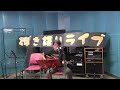 吉田拓郎「未来」/弾き語り