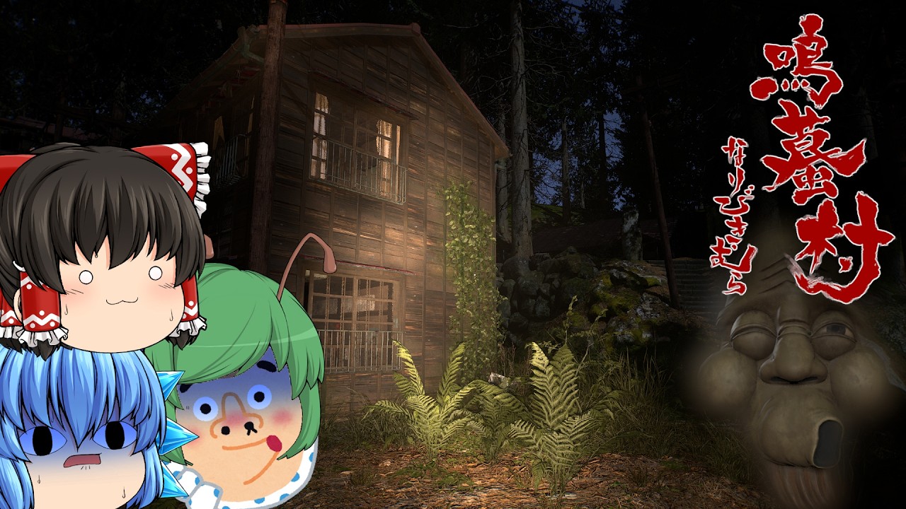 ゆっくり、焦らず Yukkuri Commentary] My Curiosity Led Me to the Unmapped 