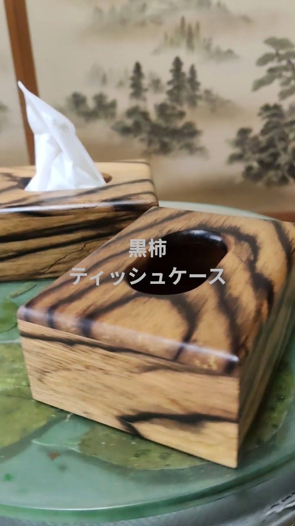 黒柿で作るポッケットティッシュケース - YouTube