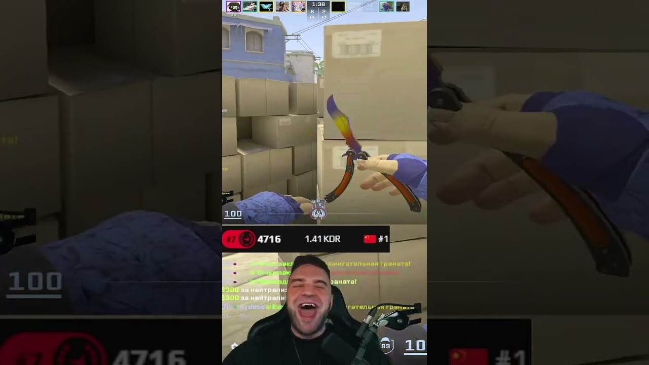 Попустил противников!