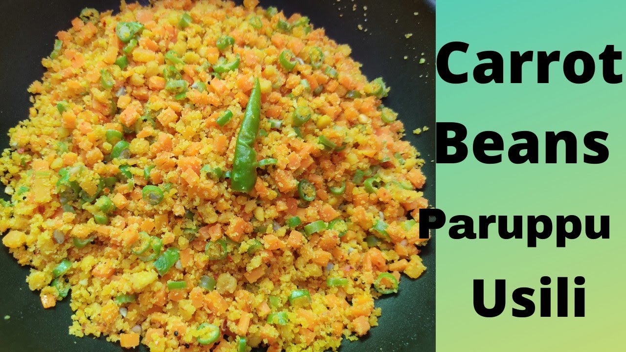 carrot beans paruppu usili recipe in tamil.. ப௫ப்பு ௨சிலி YouTube