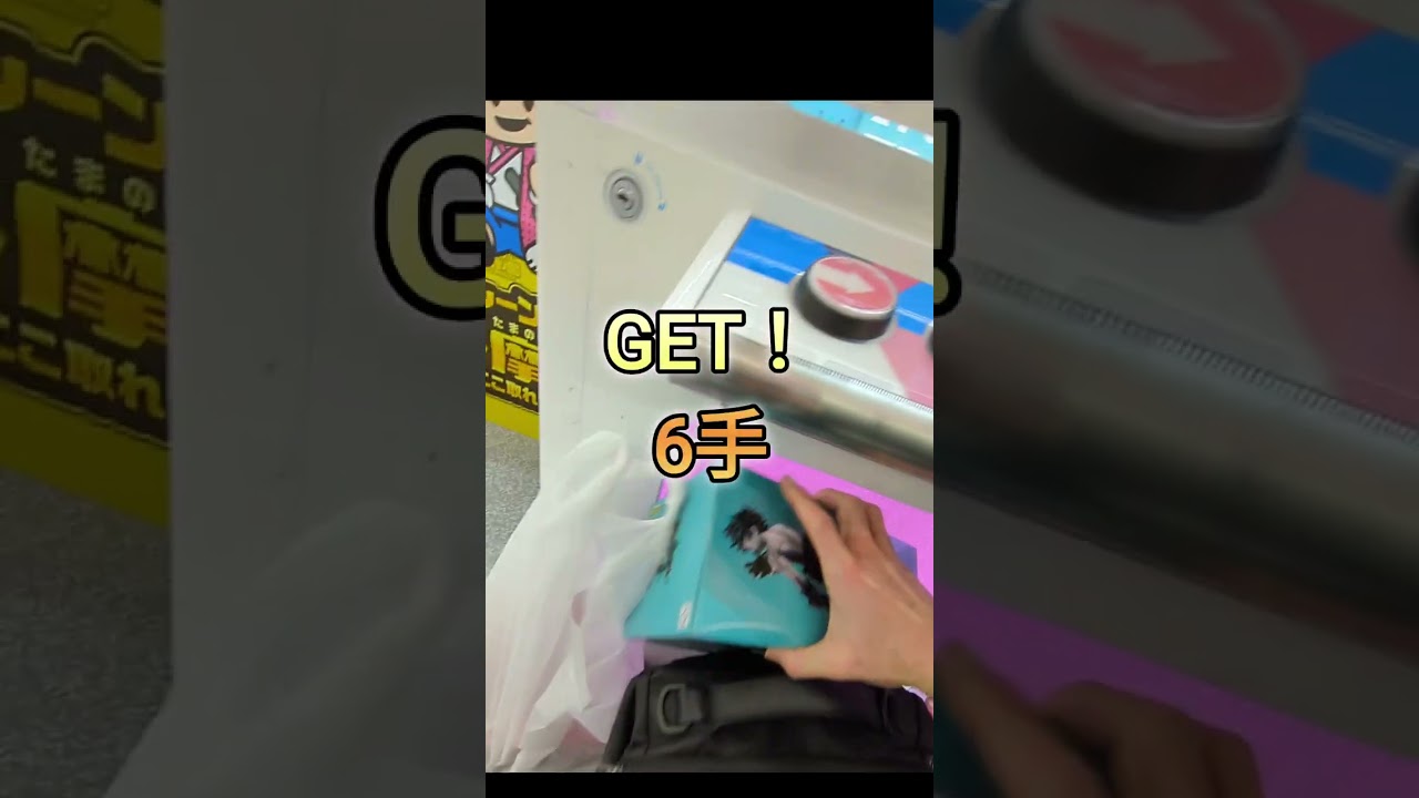 “クレゲと恋愛は一緒。推して、押して、おしまくれ”「NO編集NO実力で逝くクレゲ」【エブリデイ 多摩の国】[2026年2月10日]