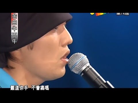 【华语经典】Jay Chou  周杰伦巅峰史上最屌的舞台  14届 金曲奖 GMA