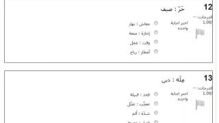 نماذج اختبار القدرة المعرفية Pdf مع الحل 1443 الموقع المثالي