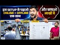 Coding Seekho Hybrid Classroom Tour | Online + Offline Teaching Setup Explained