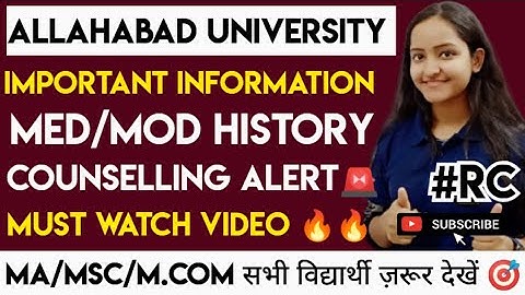 MA (MEDIVAL & MODERN HISTORY) के विद्याथियों के लिये आवशयक सूचना 📌 ALLAHABAD UNIVERSITY . जरूर देखें