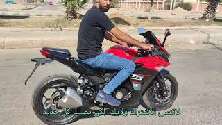 تجربة أداء قصيرة لى R3  400cc الريس الصيني و قول رايك بصراحه