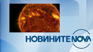 Новините на NOVA (11.05.2024 - централна емисия)