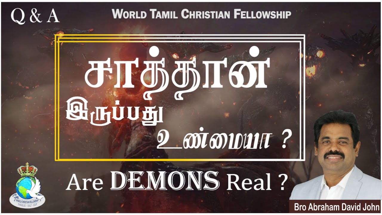 Are Demons Real?