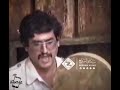 أنشودة الحج وافانا مجلس قديم في حلب عام 1985 أبو الجود Aboljoud المنشد محمد منذر سرميني 
