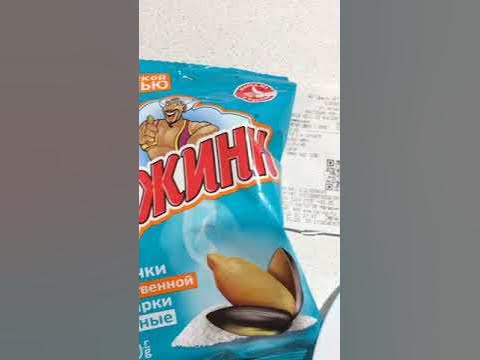 ак ли хороши семечки Джин? - YouTube