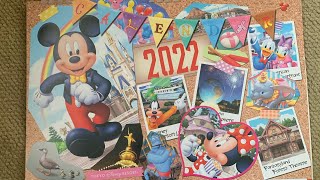 【#shorts】2022年の東京ディズニーリゾート壁掛けカレンダーを紹介します【素敵すぎる！】