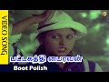 Boot Polish Video Song | Pattakathi Bhairavan Tamil Movie Songs | Sridevi | Jayasudha | Vega Music