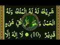 dua rizq & halal mushkilat / dua a risk / dua e rizq / dua rizaq / dua rizq / rizq ki dua دعائے رزق Mp3 Song