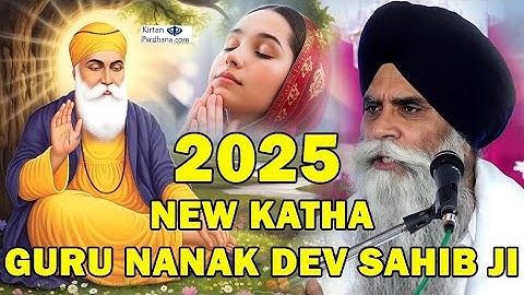NEW KATHA 2025 - GURU NANAK DEV JI | GIANI PINDERPAL SINGH JI