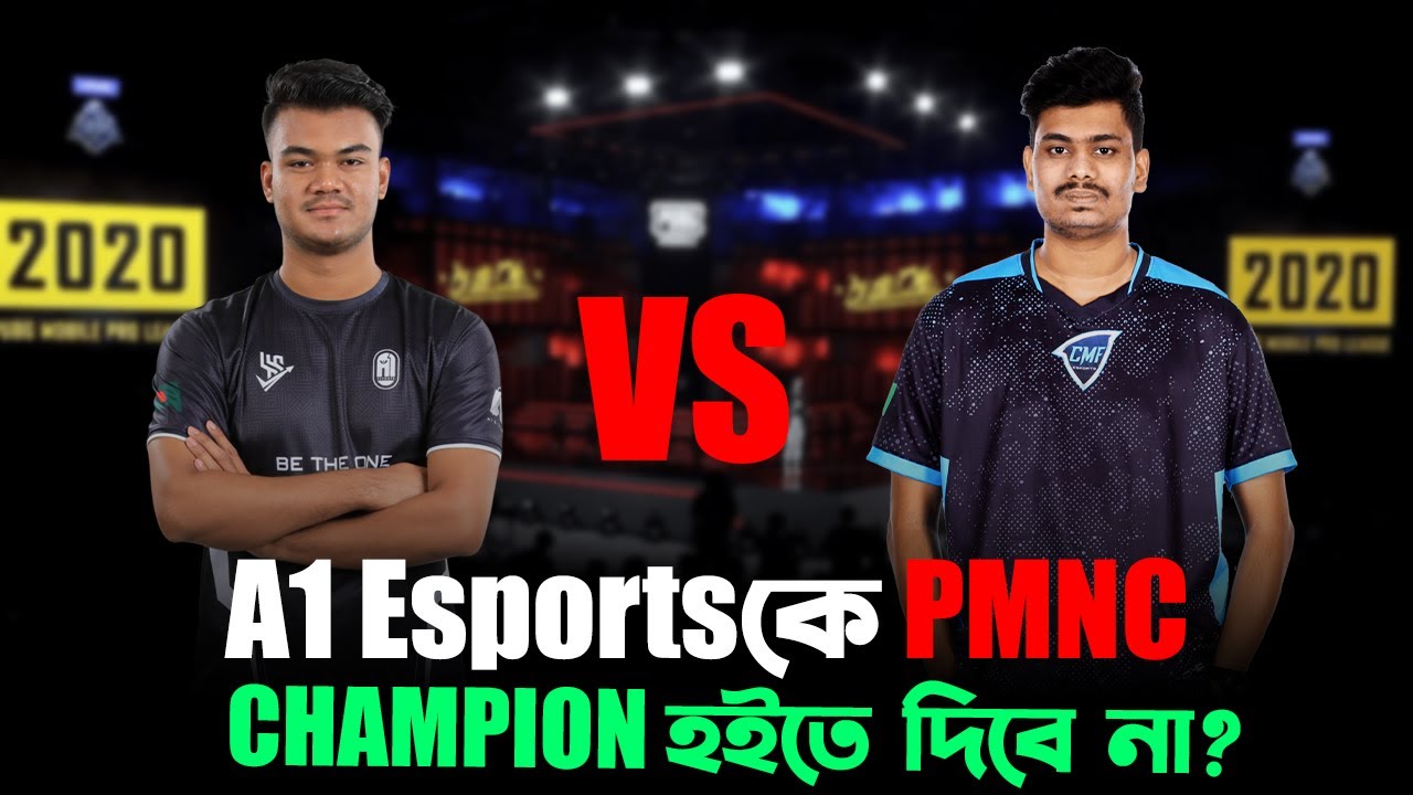 Sinister vs Dante Controversy!A1 Esports কে PMNC  Champion হইতে দিবে না Dante! Esports News