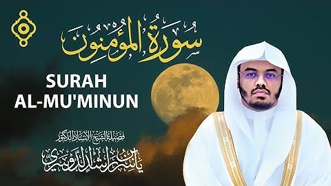 تلاوات خاشعة من سورة المؤمنون بصوت الشيخ ياسر الدوسري