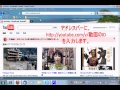 YouTubeで削除された動画を見る方法