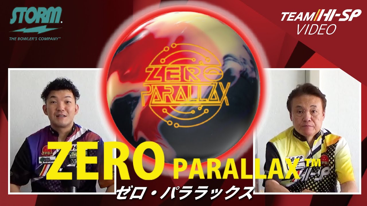 ゼロ・パララックス【ZERO PARALLAX】/STORM