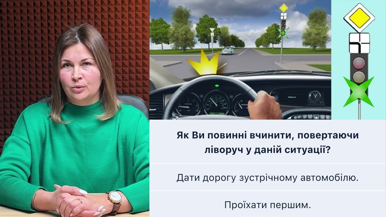 Постер відеопояснення