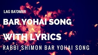 Rabbi Shimon Bar Yochai Song (Lyrics) - Nimshahta mimidat haKodesh