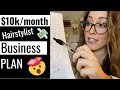 💰How to make $10k per month as a hairstylist || Hairstylist Business Plan for 2020!