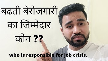 who is responsible for job crisis ?? || Er. Akash Pandey ||