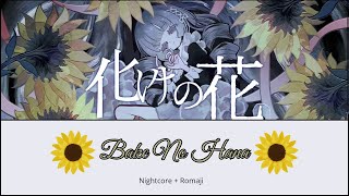 Bake No Hana【Nightcore   Romaji】