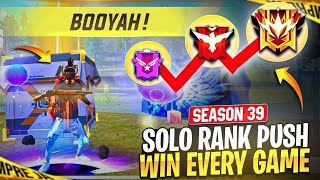 Season 39 Solo Rank Push Tips And Tricks | Win Every Game In Solo Rank | Fast Rank Push Tricks