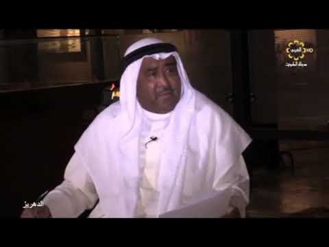 ثروة البحرين وتجار البحرين قديما عمارة عائلة المطر