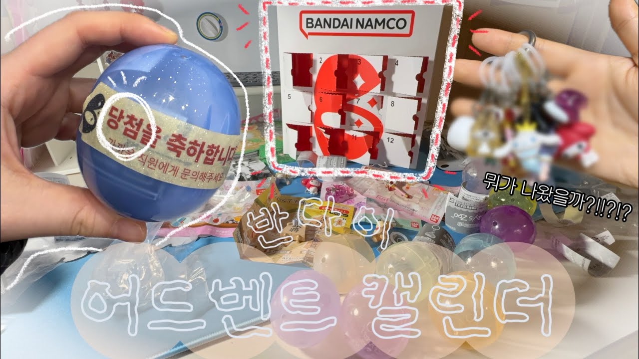 저는 평소처럼 가챠를 했을뿐인데.. 당첨됐어요!!😝