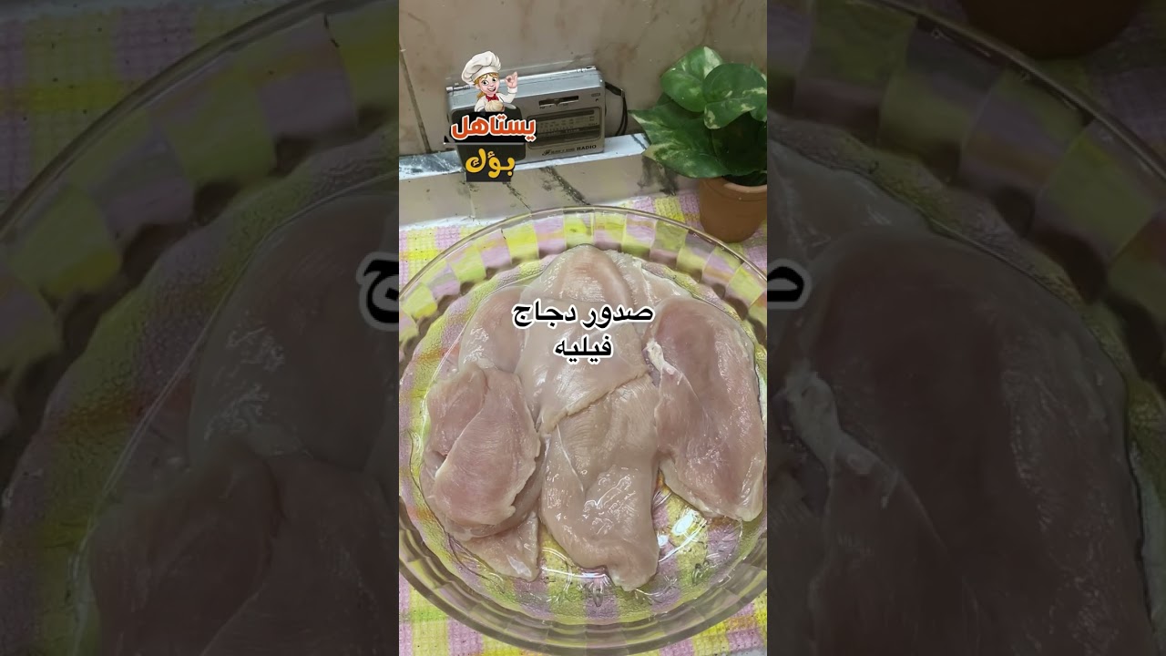 تعالوا نسمع حكاية ظريفة من حكايات الزمن الجميل واحنا بنجهز اكلاتنا يسعد مساكم بكل خير. #يستاهل_بؤك