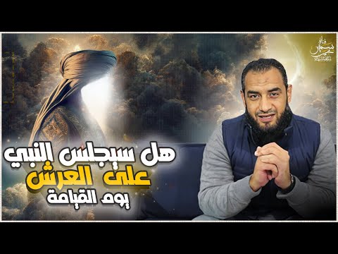 اثر مجاهد بين الرفض والقبول