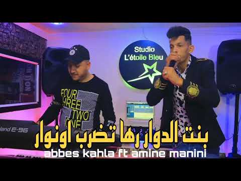      رها تضرب اونوار     