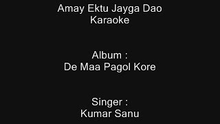 Video thumbnail of "Amay Ektu Jayga Dao - Karaoke - De Maa Pagol Kore - Kumar Sanu"