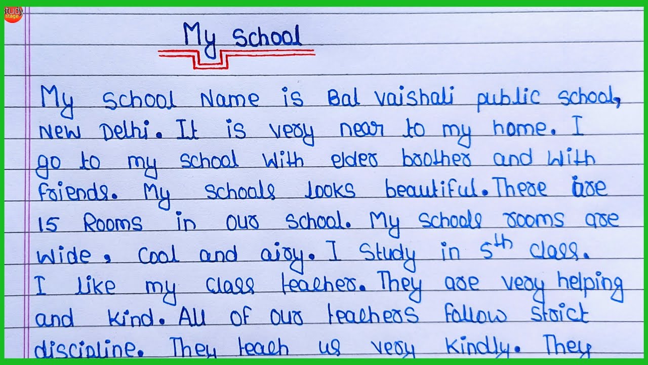 my school essay nibandh english