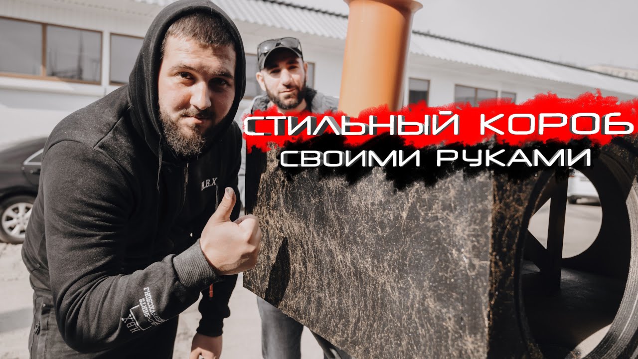 Окрас машины раптором