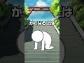 幻想入りの仕方3選#shorts#ゆっくり茶番劇#東方#ゆっくり茶番