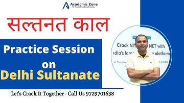 Delhi Sultanate | Marathon (Part 1) | Let