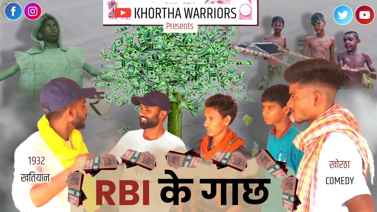 RBI के गाछ||60/40 नाय चलतो||New khortha comedy|| khortha latest comedy||new khortha video||