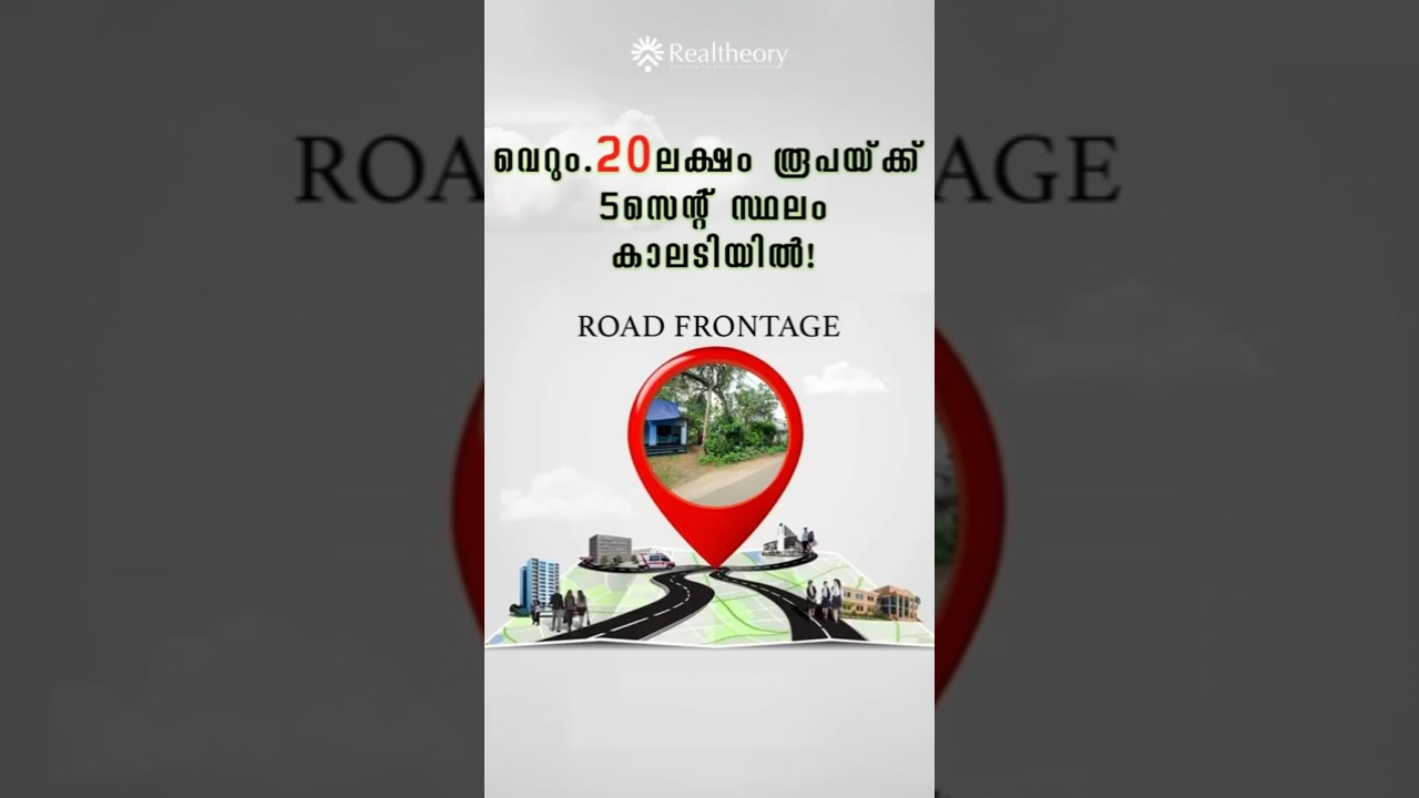 🏡 5 Cent Residential Plot for Sale in Kalady Okkal – Just ₹20 Lakhs